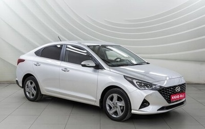 Hyundai Solaris II рестайлинг, 2020 год, 1 848 000 рублей, 1 фотография