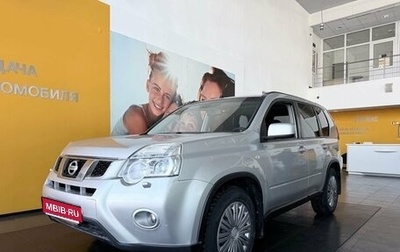 Nissan X-Trail, 2011 год, 1 359 000 рублей, 1 фотография