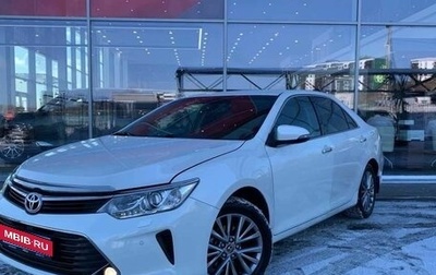 Toyota Camry, 2016 год, 2 165 000 рублей, 1 фотография