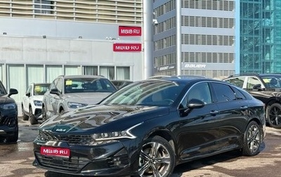 KIA K5, 2023 год, 3 200 000 рублей, 1 фотография