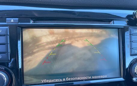 Nissan X-Trail, 2020 год, 2 450 000 рублей, 16 фотография