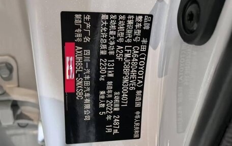 Toyota Harrier, 2022 год, 5 200 000 рублей, 3 фотография