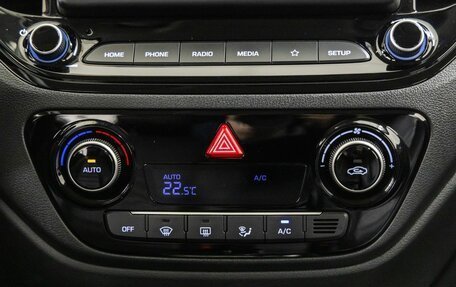 Hyundai Solaris II рестайлинг, 2020 год, 1 848 000 рублей, 27 фотография