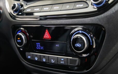 Hyundai Solaris II рестайлинг, 2020 год, 1 848 000 рублей, 33 фотография