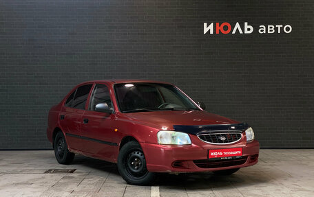 Hyundai Accent II, 2005 год, 380 000 рублей, 3 фотография