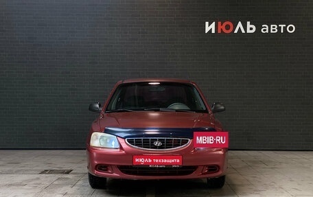 Hyundai Accent II, 2005 год, 380 000 рублей, 2 фотография
