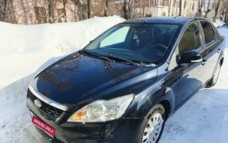 Ford Focus II рестайлинг, 2010 год, 430 000 рублей, 1 фотография