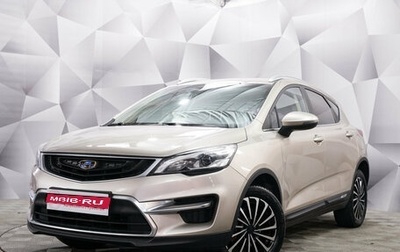 Geely GS I, 2021 год, 1 440 000 рублей, 1 фотография