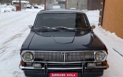 ГАЗ 24 «Волга» I (24), 1982 год, 550 000 рублей, 1 фотография