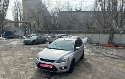 Ford Focus II рестайлинг, 2008 год, 500 000 рублей, 1 фотография