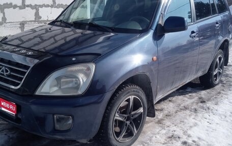 Chery Tiggo (T11), 2010 год, 390 000 рублей, 1 фотография