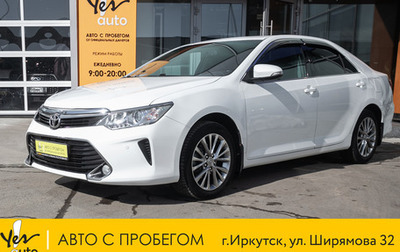 Toyota Camry, 2016 год, 1 845 000 рублей, 1 фотография