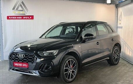 Audi Q5, 2025 год, 6 199 000 рублей, 1 фотография