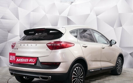 Geely GS I, 2021 год, 1 440 000 рублей, 5 фотография