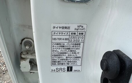 Nissan Note II рестайлинг, 2017 год, 820 000 рублей, 24 фотография