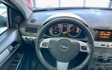 Opel Astra H, 2010 год, 549 990 рублей, 10 фотография