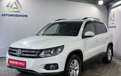 Volkswagen Tiguan I, 2014 год, 1 649 000 рублей, 1 фотография