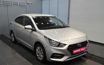 Hyundai Solaris II рестайлинг, 2017 год, 1 200 000 рублей, 1 фотография