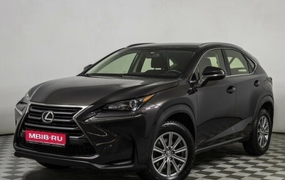 Lexus NX I, 2015 год, 2 598 000 рублей, 1 фотография