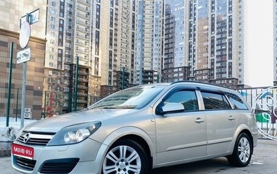 Opel Astra H, 2006 год, 480 000 рублей, 1 фотография