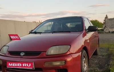 Mazda 323, 1995 год, 50 000 рублей, 1 фотография