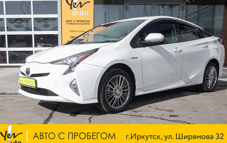Toyota Prius IV XW50, 2018 год, 1 699 000 рублей, 1 фотография