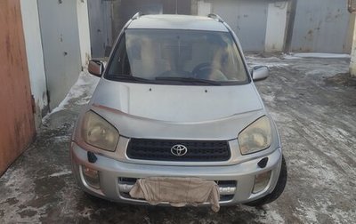 Toyota RAV4, 2001 год, 730 000 рублей, 1 фотография