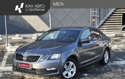 Skoda Octavia, 2018 год, 1 580 000 рублей, 1 фотография