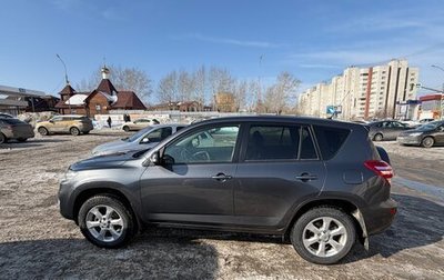 Toyota RAV4, 2010 год, 1 750 000 рублей, 1 фотография