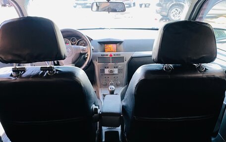 Opel Astra H, 2006 год, 480 000 рублей, 14 фотография