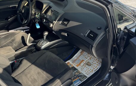 Honda Civic VIII, 2008 год, 870 000 рублей, 15 фотография