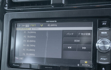 Toyota Prius IV XW50, 2018 год, 1 699 000 рублей, 16 фотография