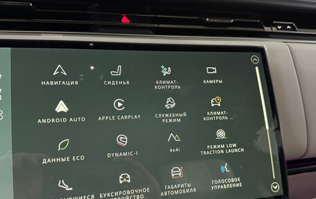 Land Rover Range Rover IV рестайлинг, 2026 год, 25 800 000 рублей, 17 фотография