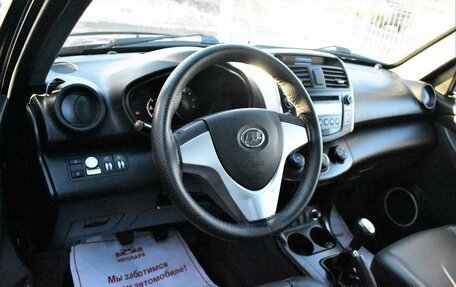 Lifan X60 I рестайлинг, 2015 год, 749 000 рублей, 8 фотография