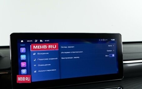 Haval Jolion, 2024 год, 1 875 444 рублей, 22 фотография