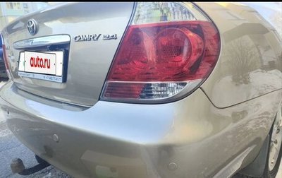 Toyota Camry V40, 2005 год, 1 480 000 рублей, 1 фотография