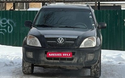 Vortex Tingo I, 2011 год, 350 000 рублей, 1 фотография