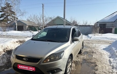 Ford Focus II рестайлинг, 2011 год, 720 000 рублей, 1 фотография