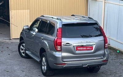 Haval H9 I рестайлинг, 2021 год, 3 100 000 рублей, 1 фотография