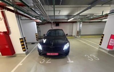 Mercedes-Benz S-Класс, 2016 год, 4 490 000 рублей, 1 фотография