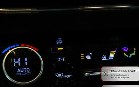 Hyundai Sonata VIII, 2020 год, 2 170 000 рублей, 14 фотография