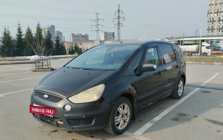 Ford S-MAX I, 2006 год, 490 000 рублей, 3 фотография