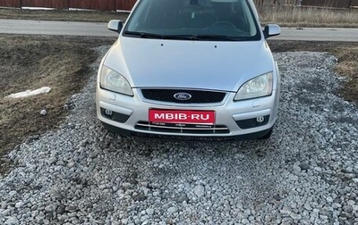 Ford Focus II рестайлинг, 2007 год, 650 000 рублей, 1 фотография