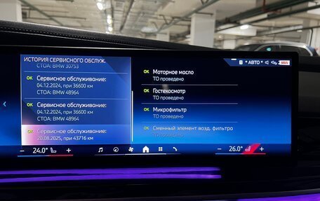 BMW 7 серия, 2022 год, 10 880 000 рублей, 20 фотография