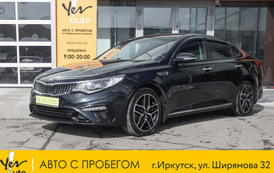 KIA Optima IV, 2019 год, 1 598 000 рублей, 1 фотография