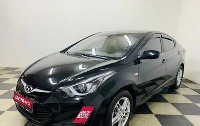 Hyundai Elantra V, 2015 год, 1 450 000 рублей, 1 фотография
