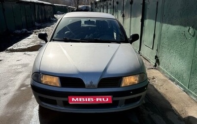 Mitsubishi Carisma I, 2001 год, 300 000 рублей, 1 фотография