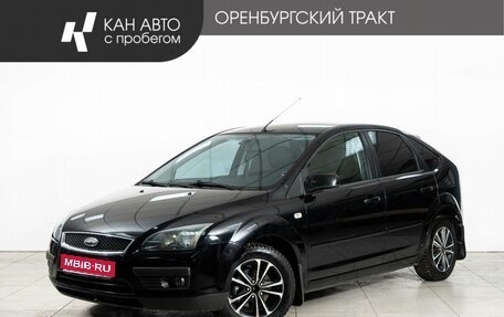 Ford Focus II рестайлинг, 2006 год, 530 000 рублей, 1 фотография