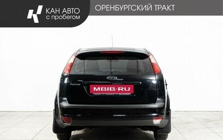 Ford Focus II рестайлинг, 2006 год, 530 000 рублей, 4 фотография