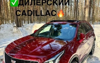 Cadillac XT4 I, 2020 год, 2 990 000 рублей, 1 фотография